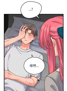 Page 396 of 少爷的替身 | 少爺的替身 1-64 - preview thumbnail