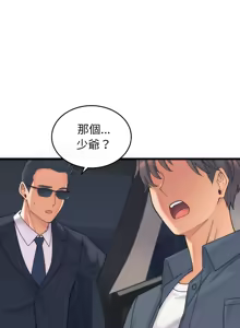 Page 4 of 少爷的替身 | 少爺的替身 1-64 - preview thumbnail