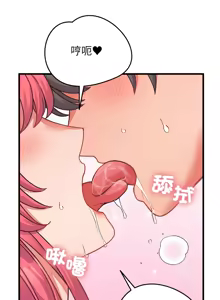 Page 411 of 少爷的替身 | 少爺的替身 1-64 - preview thumbnail