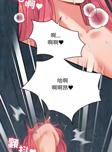 Page 420 of 少爷的替身 | 少爺的替身 1-64 - preview thumbnail