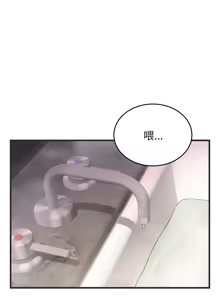 Page 429 of 少爷的替身 | 少爺的替身 1-64 - preview thumbnail