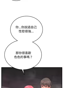 Page 433 of 少爷的替身 | 少爺的替身 1-64 - preview thumbnail