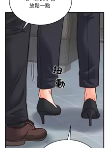 Page 454 of 少爷的替身 | 少爺的替身 1-64 - preview thumbnail