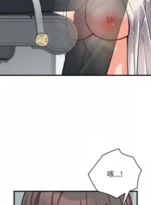 Page 459 of 少爷的替身 | 少爺的替身 1-64 - preview thumbnail