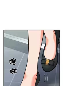Page 461 of 少爷的替身 | 少爺的替身 1-64 - preview thumbnail