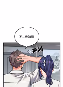 Page 483 of 少爷的替身 | 少爺的替身 1-64 - preview thumbnail