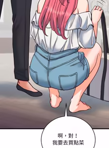 Page 524 of 少爷的替身 | 少爺的替身 1-64 - preview thumbnail