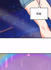 Page 533 of 少爷的替身 | 少爺的替身 1-64 - preview thumbnail