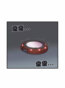 Page 551 of 少爷的替身 | 少爺的替身 1-64 - preview thumbnail
