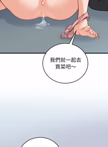 Page 563 of 少爷的替身 | 少爺的替身 1-64 - preview thumbnail