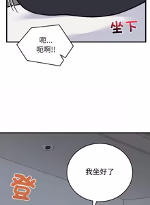 Page 578 of 少爷的替身 | 少爺的替身 1-64 - preview thumbnail