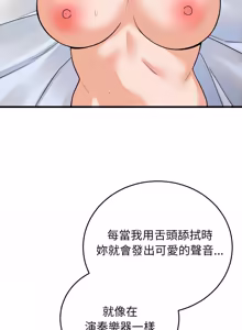 Page 600 of 少爷的替身 | 少爺的替身 1-64 - preview thumbnail