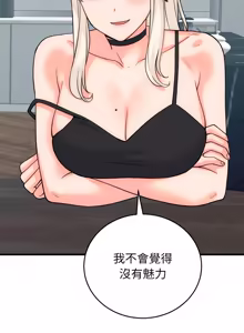 Page 630 of 少爷的替身 | 少爺的替身 1-64 - preview thumbnail