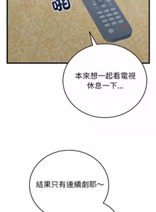 Page 631 of 少爷的替身 | 少爺的替身 1-64 - preview thumbnail