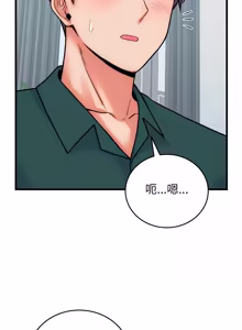 Page 633 of 少爷的替身 | 少爺的替身 1-64 - preview thumbnail