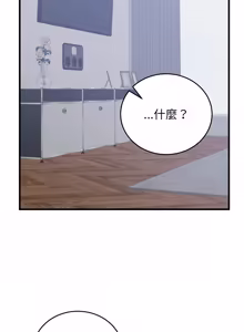 Page 647 of 少爷的替身 | 少爺的替身 1-64 - preview thumbnail