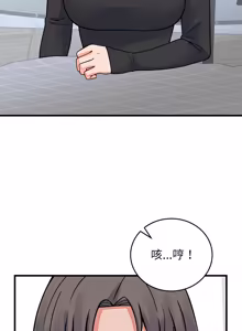 Page 656 of 少爷的替身 | 少爺的替身 1-64 - preview thumbnail