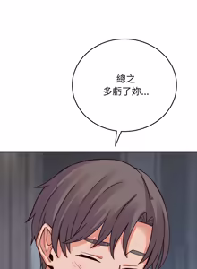 Page 688 of 少爷的替身 | 少爺的替身 1-64 - preview thumbnail