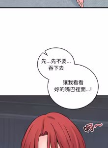 Page 703 of 少爷的替身 | 少爺的替身 1-64 - preview thumbnail