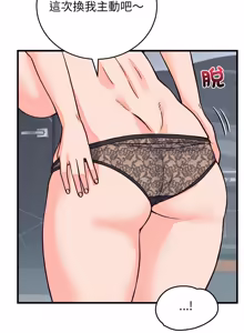 Page 704 of 少爷的替身 | 少爺的替身 1-64 - preview thumbnail