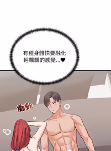 Page 719 of 少爷的替身 | 少爺的替身 1-64 - preview thumbnail