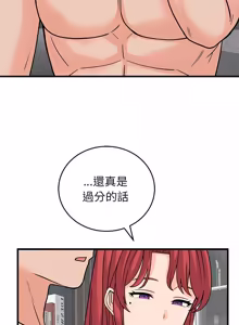 Page 740 of 少爷的替身 | 少爺的替身 1-64 - preview thumbnail