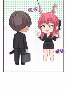 Page 751 of 少爷的替身 | 少爺的替身 1-64 - preview thumbnail