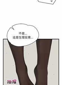 Page 768 of 少爷的替身 | 少爺的替身 1-64 - preview thumbnail