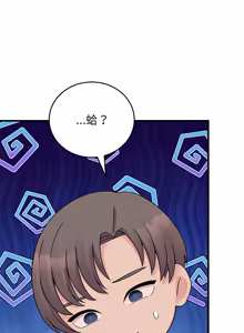 Page 798 of 少爷的替身 | 少爺的替身 1-64 - preview thumbnail