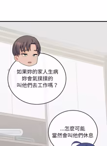 Page 803 of 少爷的替身 | 少爺的替身 1-64 - preview thumbnail
