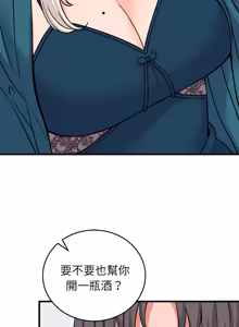Page 876 of 少爷的替身 | 少爺的替身 1-64 - preview thumbnail