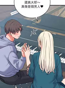 Page 883 of 少爷的替身 | 少爺的替身 1-64 - preview thumbnail