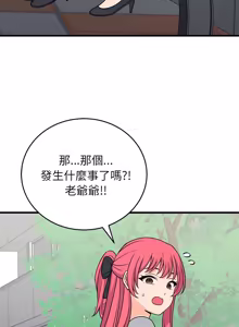Page 915 of 少爷的替身 | 少爺的替身 1-64 - preview thumbnail