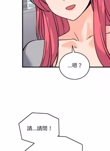 Page 917 of 少爷的替身 | 少爺的替身 1-64 - preview thumbnail