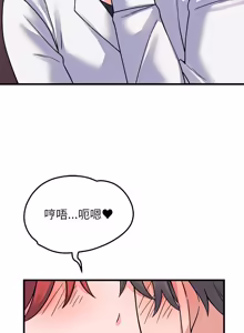 Page 937 of 少爷的替身 | 少爺的替身 1-64 - preview thumbnail