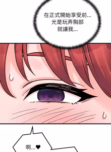 Page 942 of 少爷的替身 | 少爺的替身 1-64 - preview thumbnail