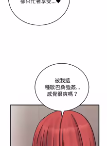 Page 958 of 少爷的替身 | 少爺的替身 1-64 - preview thumbnail
