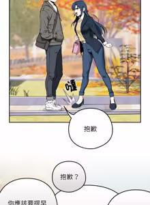Page 11 of 下班后的秘密关系 | 下班後的秘密關係 1-70 (decensored) - preview thumbnail