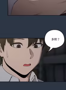 Page 155 of 下班后的秘密关系 | 下班後的秘密關係 1-70 (decensored) - preview thumbnail