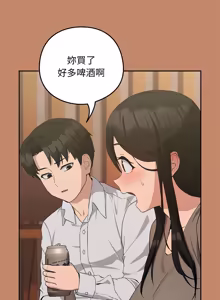 Page 184 of 下班后的秘密关系 | 下班後的秘密關係 1-70 (decensored) - preview thumbnail