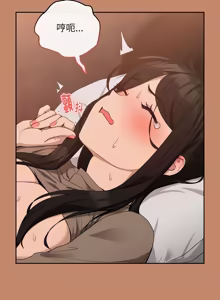 Page 203 of 下班后的秘密关系 | 下班後的秘密關係 1-70 (decensored) - preview thumbnail