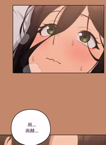 Page 211 of 下班后的秘密关系 | 下班後的秘密關係 1-70 (decensored) - preview thumbnail