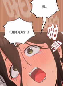 Page 220 of 下班后的秘密关系 | 下班後的秘密關係 1-70 (decensored) - preview thumbnail