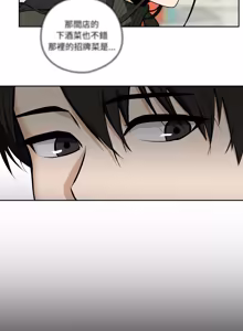 Page 23 of 下班后的秘密关系 | 下班後的秘密關係 1-70 (decensored) - preview thumbnail