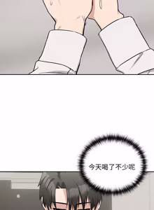 Page 248 of 下班后的秘密关系 | 下班後的秘密關係 1-70 (decensored) - preview thumbnail