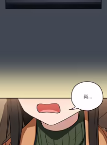Page 272 of 下班后的秘密关系 | 下班後的秘密關係 1-70 (decensored) - preview thumbnail