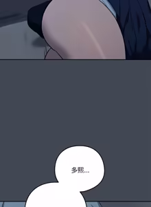 Page 275 of 下班后的秘密关系 | 下班後的秘密關係 1-70 (decensored) - preview thumbnail
