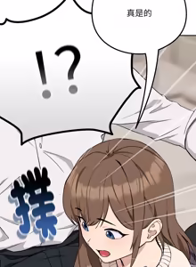 Page 286 of 下班后的秘密关系 | 下班後的秘密關係 1-70 (decensored) - preview thumbnail