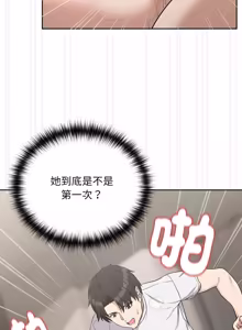 Page 322 of 下班后的秘密关系 | 下班後的秘密關係 1-70 (decensored) - preview thumbnail