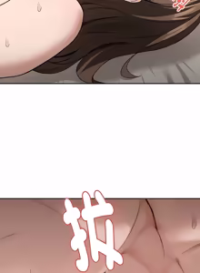 Page 325 of 下班后的秘密关系 | 下班後的秘密關係 1-70 (decensored) - preview thumbnail